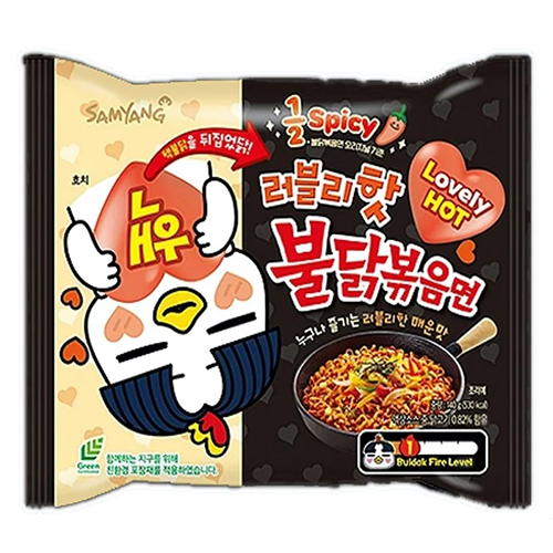 Samyang Noodles Hot Chicken Flavor Ramen Half Spicy Lovely Hot 140g